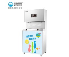 40人|碧麗JO-2YE-N3溫開水學校幼兒園飲水機智能4.0納濾凈化加熱不銹鋼節(jié)能飲水機燒開降溫安全防燙